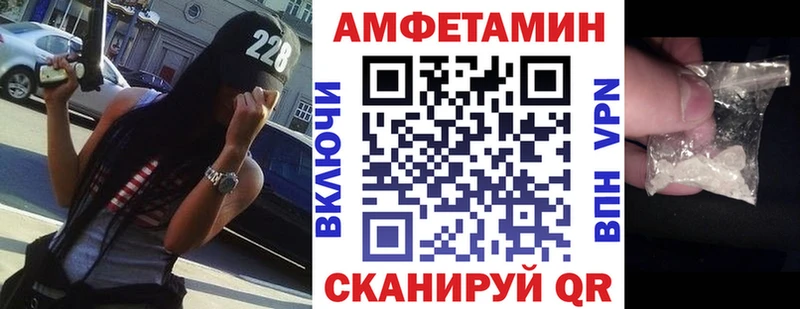 Купить  Екатеринбург  Амфетамин 97% 