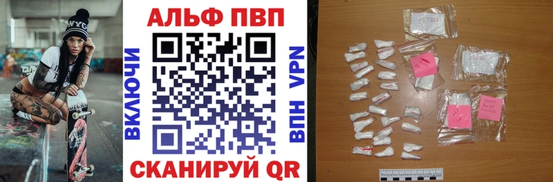 Купить Екатеринбург A PVP Crystall