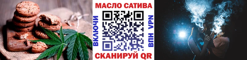 Купить  Екатеринбург  Печенье с ТГК марихуана 