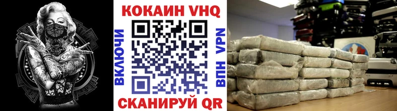 Купить  Екатеринбург  Кокаин Боливия 