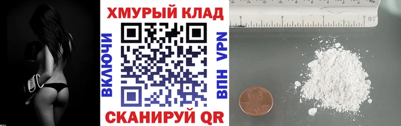 Купить закладки  Екатеринбург  ГЕРОИН гречка 