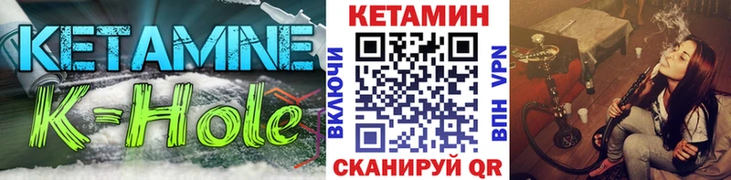 Купить где  Екатеринбург  КЕТАМИН VHQ 