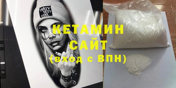 бутик Нягань