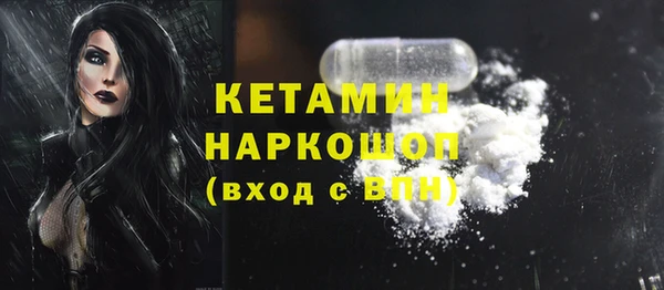 мескалин Нязепетровск