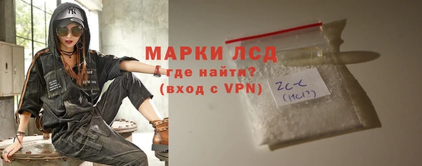 мескалин Нязепетровск