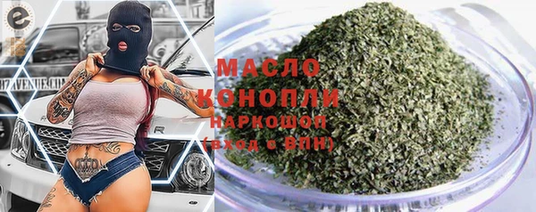 не бодяженный Армянск