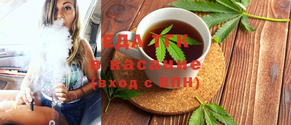 каннабис Арсеньев