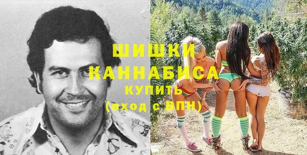 каннабис Арсеньев