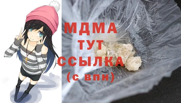 mdma Аркадак