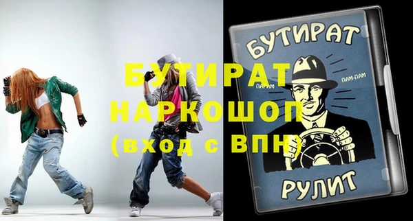 не бодяженный Армянск