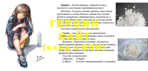 бутик Нягань