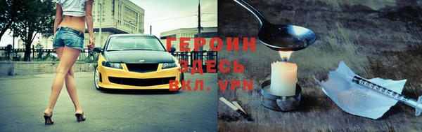 не бодяженный Армянск
