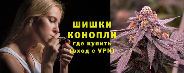 каннабис Арсеньев