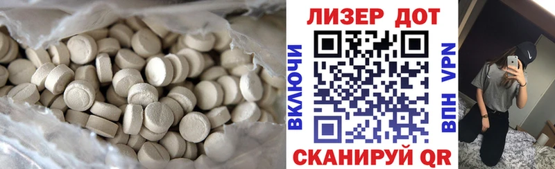 Купить закладки  Екатеринбург  LSD-25 экстази ecstasy 