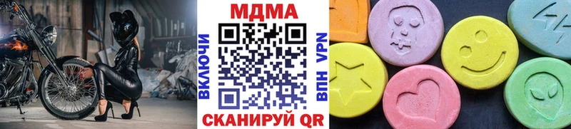 Купить закладки  Екатеринбург  MDMA crystal 