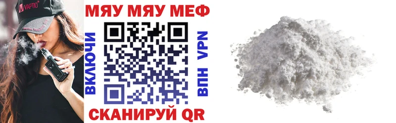 Меф кристаллы  Купить закладки  Екатеринбург 