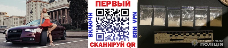 Купить закладки  Екатеринбург  Метамфетамин винт 