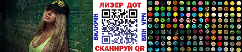 Наркотические марки 1,8мг Купить закладки Екатеринбург
