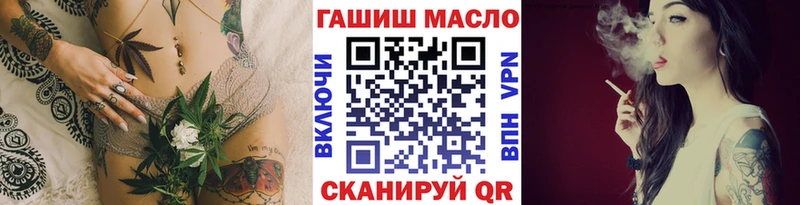 ТГК Wax Купить где Екатеринбург