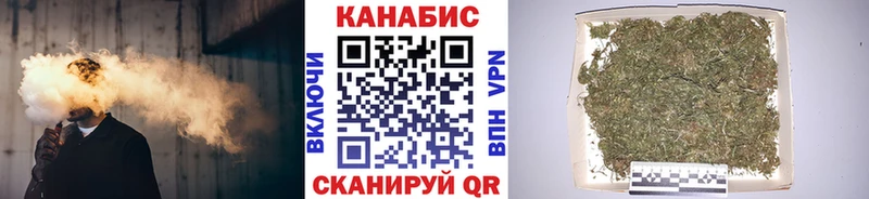 Купить где  Екатеринбург  Шишки марихуана гибрид 